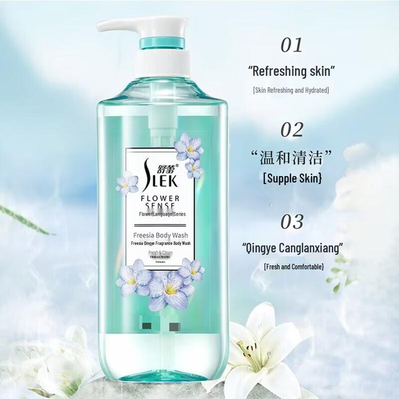 Slek Freesia Wild Scent Unisex Shower Gel