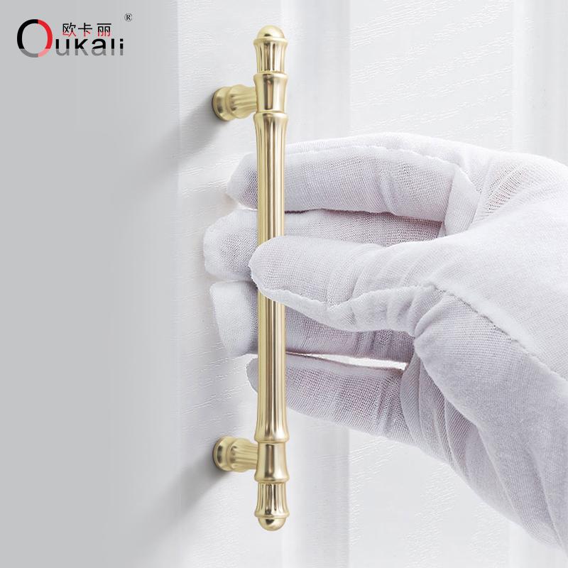 Oukali New Release Modern French Furniture Cabinet Handle Kitchen Drawer Brushed Copper Zinc Pull Handles