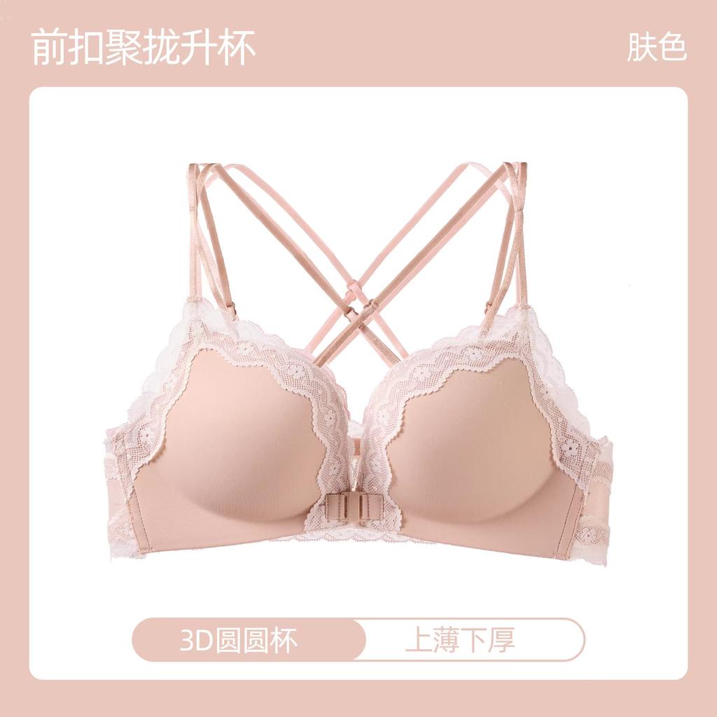 "Leopard" Rich Gongju~ Pink leopard print front buckle underwear women's small breasts gather and show big upper support, sexy and beautiful back bra