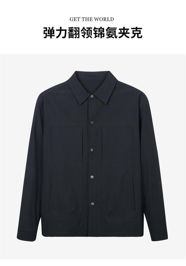 Elastic Collar Nylon Ammonia Jacket Men's Casual Minimalist Jacket