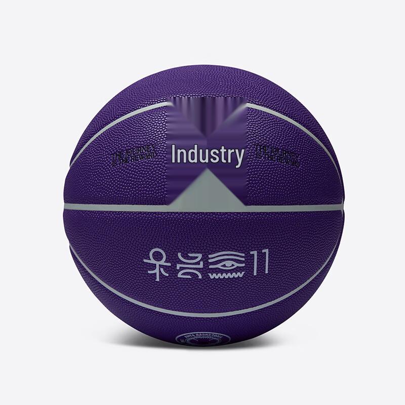 Anta Kyrie Irving Signature No. 7 Basketball