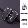 MLKW1 Zinc Alloy Car Remote Control Key Case Protector Keychain Bag For BMW F20 G20 G30 X1 X3 X4 X5 G05 X6 X7 G11 F15 F16 G01 G02