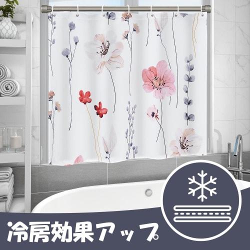 AooHome Bathroom Window Curtain, 80cm Long, Waterproof, Mildew-Resistant, Privacy, Insulated Shower Curtain, Quick-Drying, Room Divider, High-Density