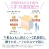 Cosmetics Supervised by Etsuko JULLANTS Facial 140mL AHA Fruit Moisturizing Sensitive and Dry Made In Refill [Official JULLANTS] Doctor's Takasu,