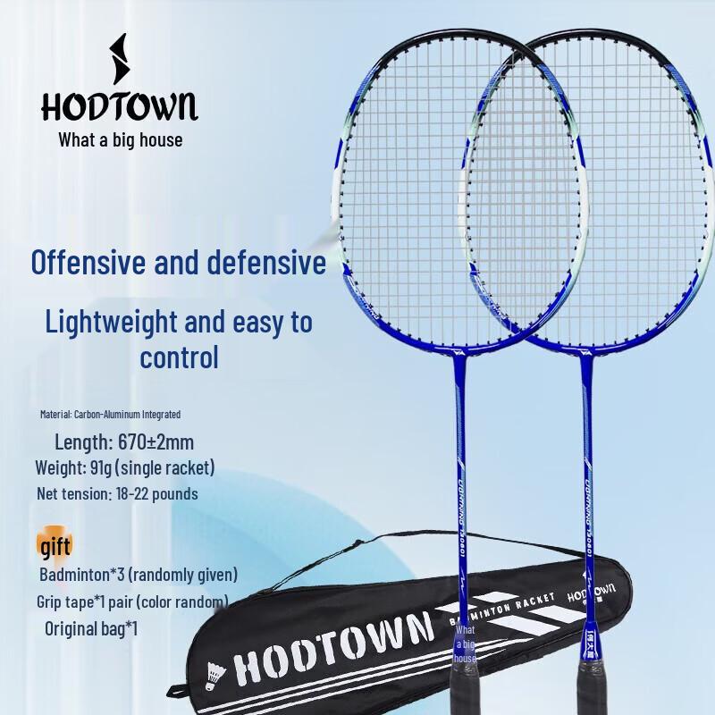 Hodtown Badminton Racket Set