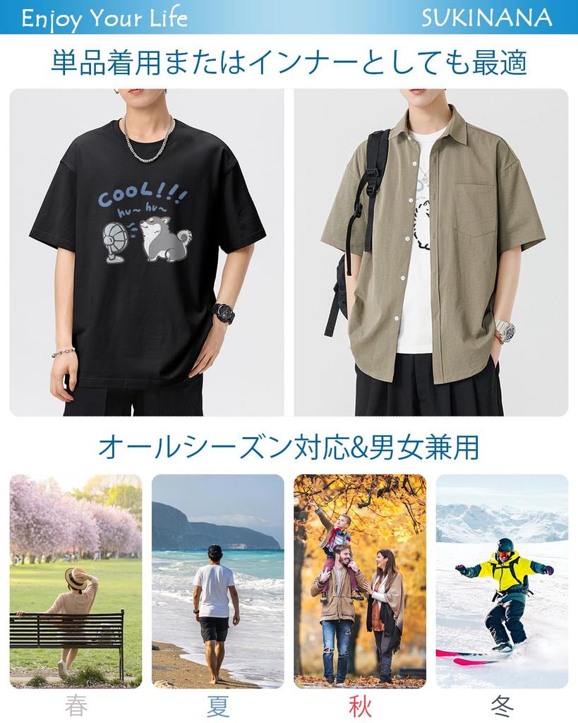 Sukinana Summer Relaxed Inner Antibacterial and Clothing Men's Short-Sleeve T-Shirts, 2/5 Pack, 100% Cotton, Printed, Wear, Fit, Stylish, Soft, Shirt,