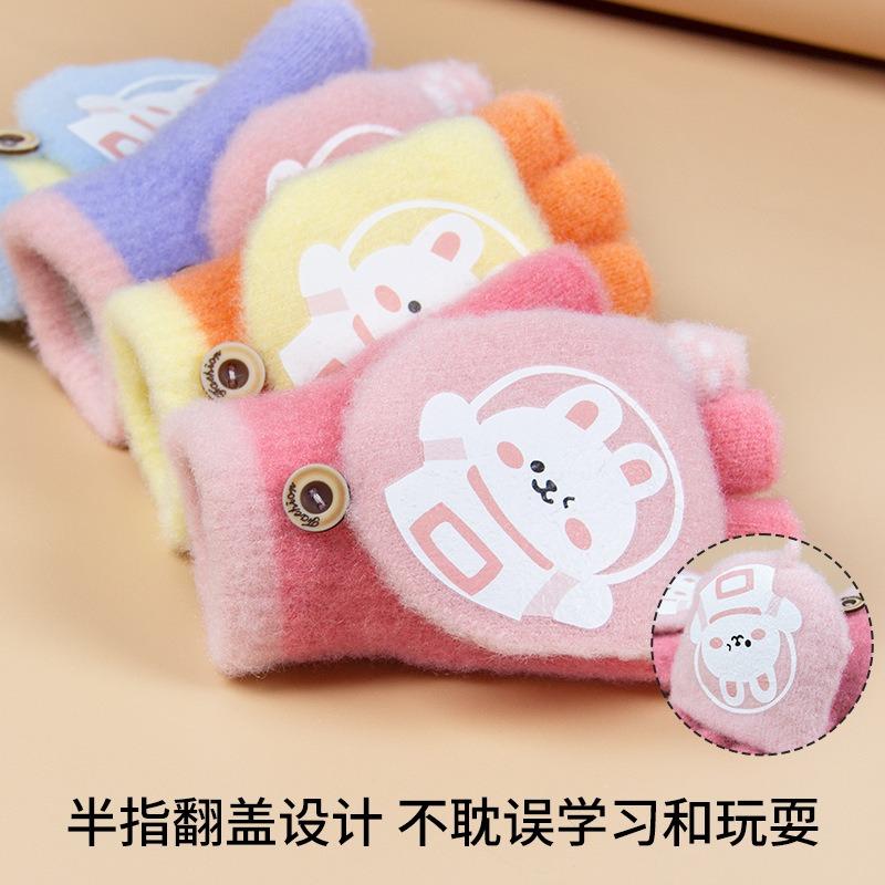 Space rabbit half finger flip middle child dew finger winter thickened warm student writing cute knitted gloves girl