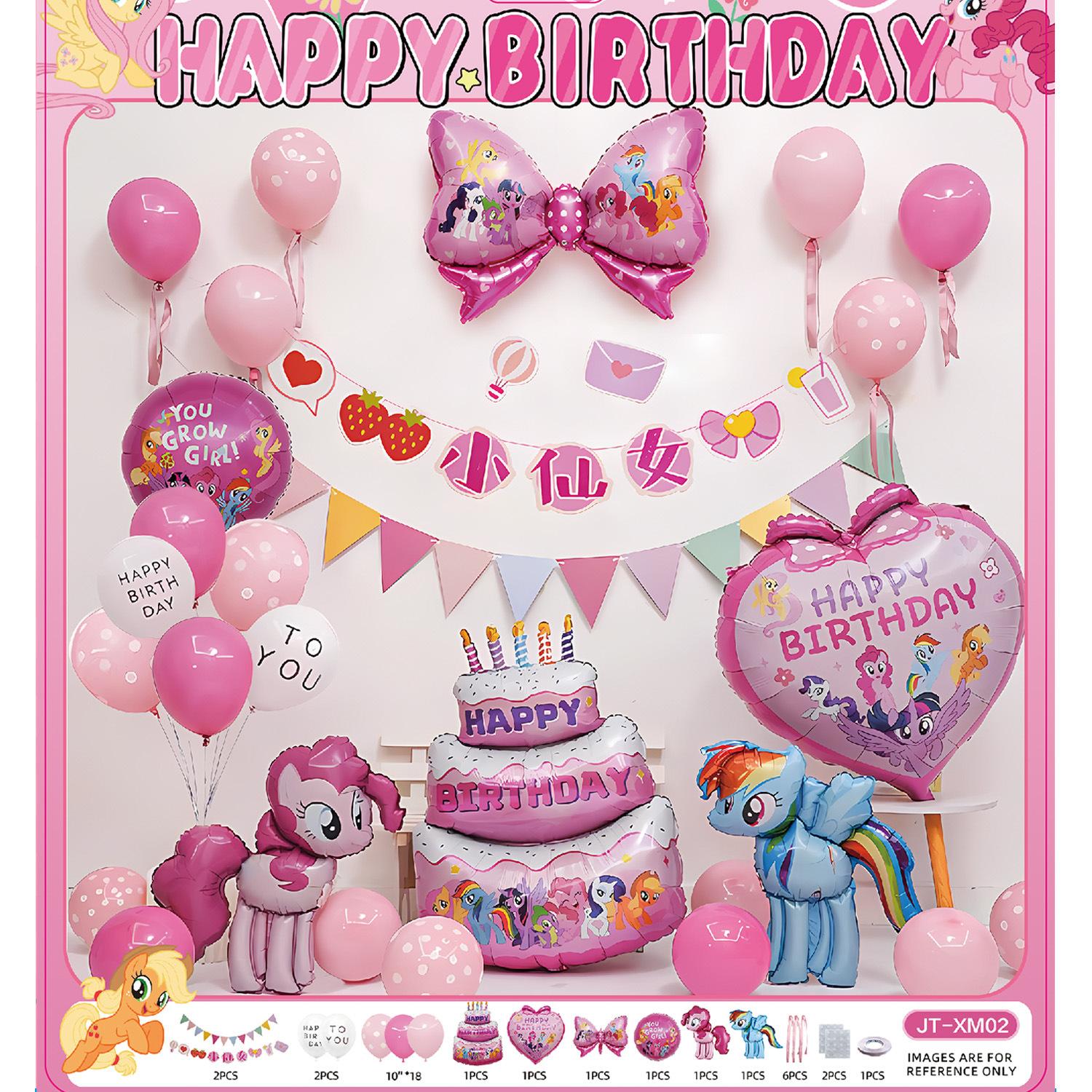 

Cartoon Unicorn Pony Poly Balloon Set Girl Birthday Party Party Arrangement Background Wall Aluminum Film Balloon jt-xm02mylittleponyset[glueandribbon]