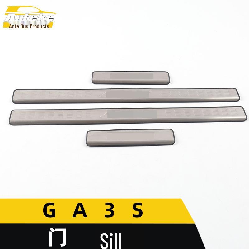 Stainless Steel Anti-Scratch Door Sill Strips for Trumpchi GA3S