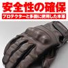 Daytona Goat Protector Winter Size Waterproof and Windproof Motorcycle Gloves with Hard Smartphone Made of Goat Gloves, HBG-079, Brown, M, 29236,