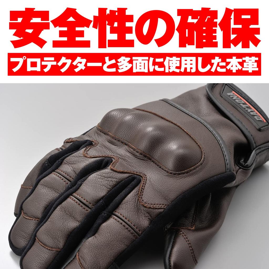 Daytona Goat Protector Winter Size Waterproof and Windproof Motorcycle Gloves with Hard Smartphone Made of Goat Gloves, HBG-079, Brown, M, 29236,