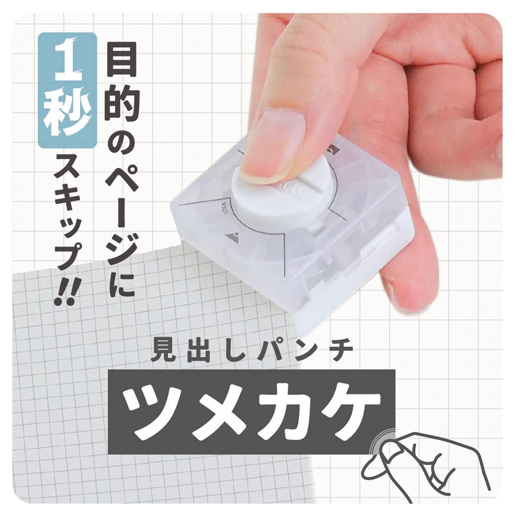 Sunstar Stationery Perforatrice à griffes S4139291 Perforatrice, Perforatrice, Perforatrice,