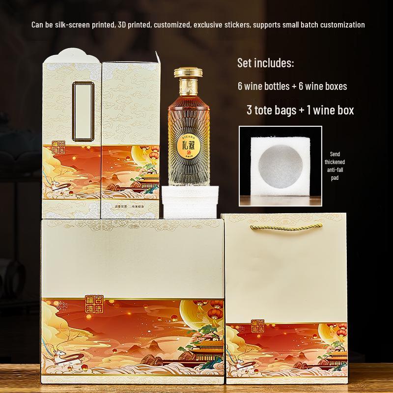 Gradient Baijiu Glass Bottle: 500ml Leak-Proof, Sealed Collectible Wine Container with Gift Box Packaging (Empty).