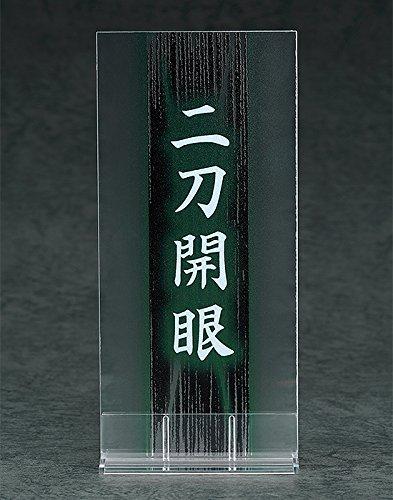 Nendoroid Touken Ranbu -ONLINE- Horikawa Kunihiro Non-scale ABS & PVC Painted Movable Figure