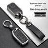 Honda 11th Gen Civic, Inspire, Breeze, CR-V, Accord Metal Key Case