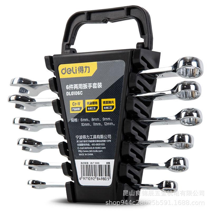 Deli Tools 6-Piece Two-Way Metric & Imperial Open-End Wrench Set for Household & Auto Repair (DL0106A C)