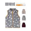 Qianqujia Japanese Fleece-Lined Waistcoat Warm Vest Children's Clothing