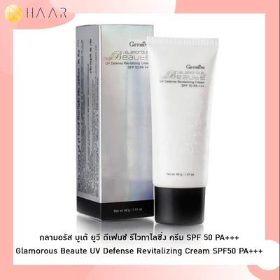 Glamorous Beaute UV Defense Revitalizing Cream Sunscreen SPF 50 PA+++ 40 g. 10109 – Thailändische Hautpflege