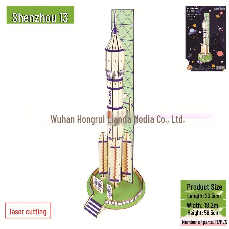 

3D Деревянный Пазл Дом: Креативная игрушка «Сделай сам» и развивающая игрушка для взаимодействия родителей и детей Shenzhou 13