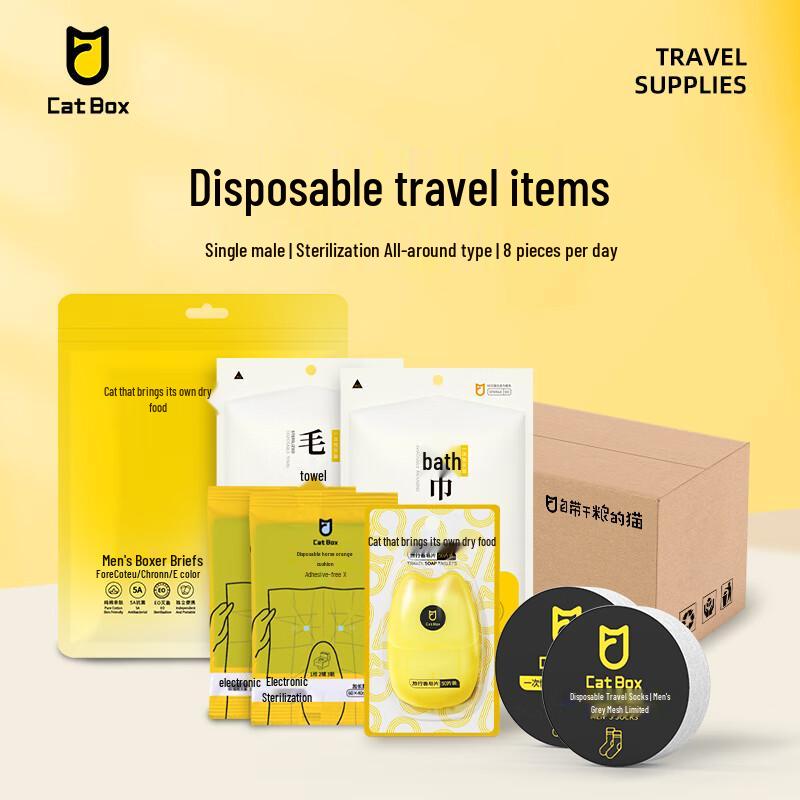 Cat s Own Men s 8-Piece Sterilized Disposable Travel Kit