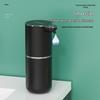 P18 Rechargeable Automatic Foam Soap Dispenser