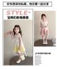 Girls' Dress, Stylish Children's Dress, 2026 New Summer Baby Girl Princess Dress, Sweet Girls' Vest Dress