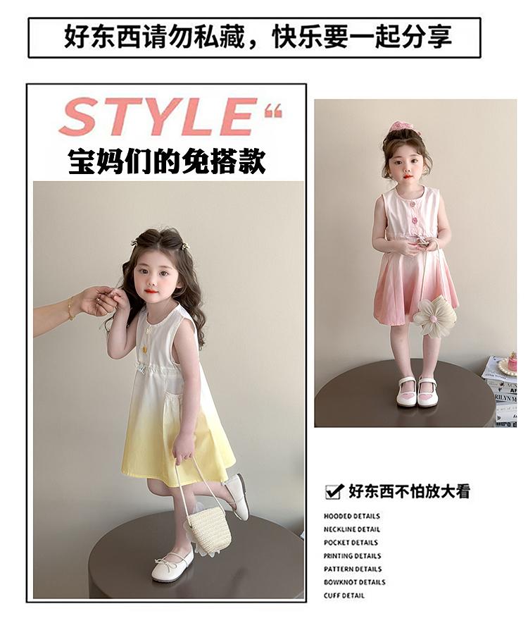 Girls' Dress, Stylish Children's Dress, 2026 New Summer Baby Girl Princess Dress, Sweet Girls' Vest Dress