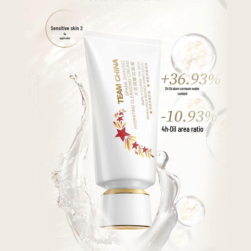 

Mao Geping Sparkle Radiant Exfoliating Cleanser