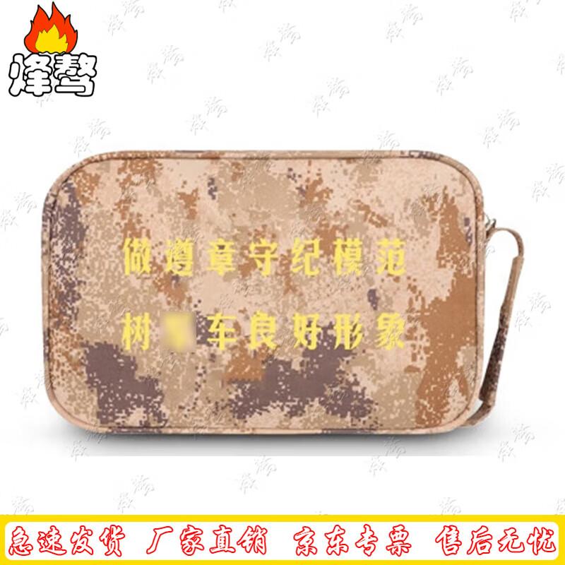Camouflage Driving Document Briefcase