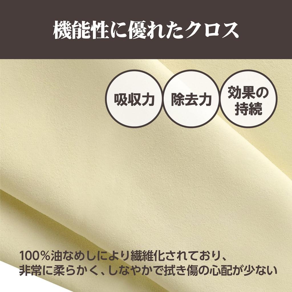 HAKUBA Premium Chamois Leather Cleaning Cloth Natural for and LCD Screens (MS, Deerskin) KMC-CSMS Cameras, Lenses, Smartphones, Glasses, Tablets,