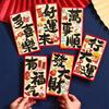 6pcs Horse Theme Money Envelope Bronzing Red Packet Horse Year Red Envelope  Wedding Celebration