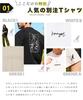 LULU Exclusive S Black A Crew Neck Summer Brand Short Sleeve Plain Cut and Sew Surf Style Couple Matching White Black [Kangol] T-Shirt Men's One-Point
