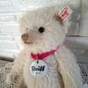 [USED] Steiff Teddy Bear