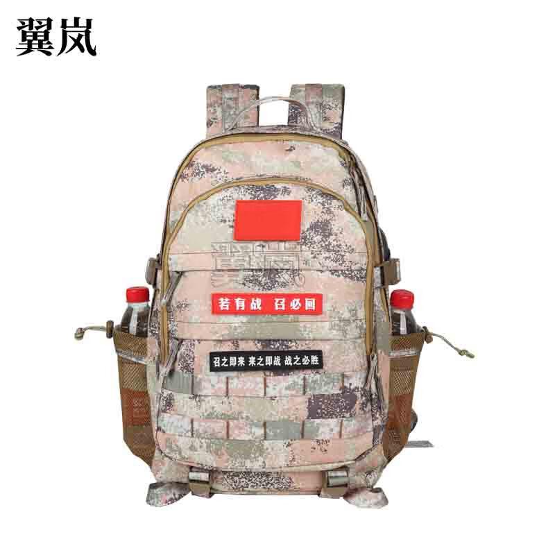 Yilan Camouflage Tactical Hiking Backpack