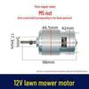 High Horsepower 12V/21V Universal Pure Copper Lawn Mower Motor with 755 Lithium Battery, Burn-Resistant Design.