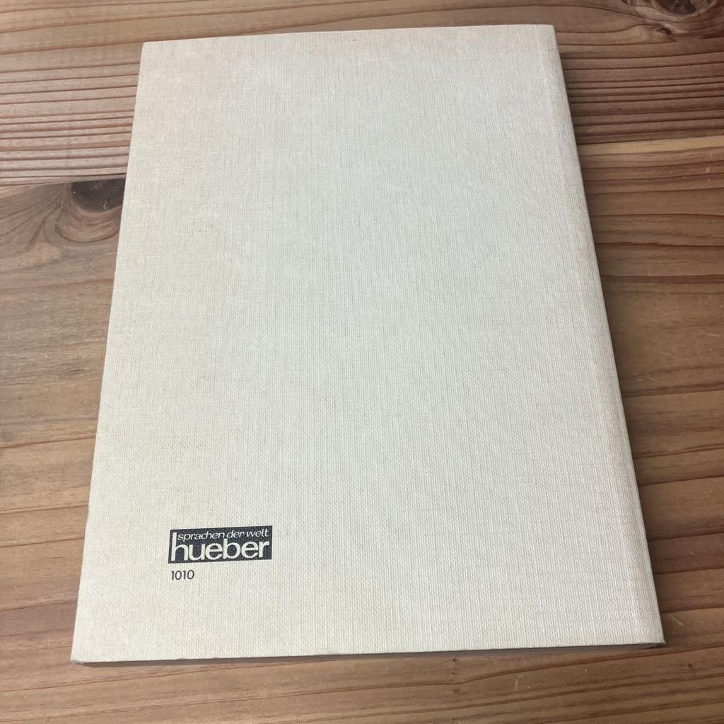 [USED] Moderner Deutscher Sprachgebrauch