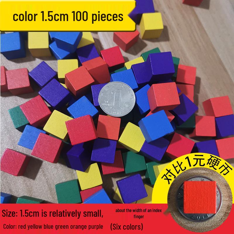 

Оригинальные цветные деревянные кубики-конструкторы - Маленький квадратный обучающий материал для начальной школы