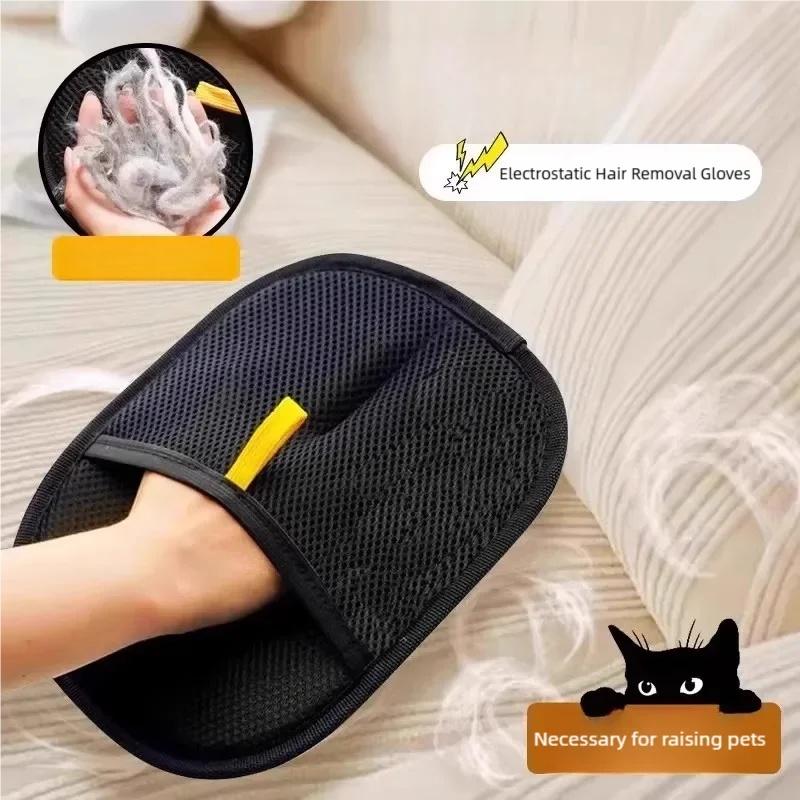 Portable Washable Pet Hair Remover Gloves Reusable Clothes Furniture Dog Cat Hair Removal Glove Pet Cleaning Accessories