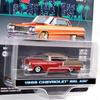 GREENLIGHT Scale California Lowriders Series 3 1955 Chevrolet Bel Air Matte 164 - (Ruby & Bronze)