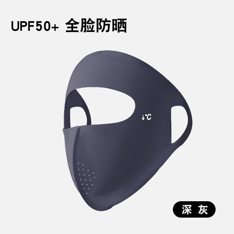 Full Face Sun Protection Mask UPF50 Plus Breathable Outdoor Cycling Mask Lightweight Covering for UV Protection and Dust Resistance