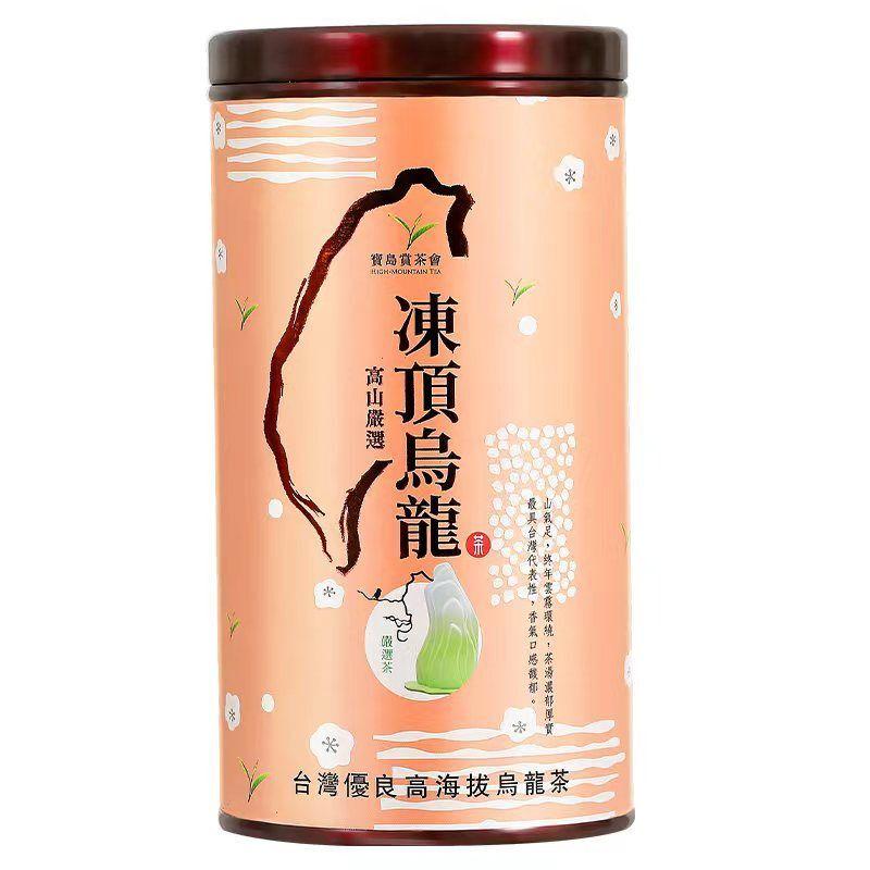 Premium Dong Ding Oolong Tea Authentic High Mountain Fragrant Vacuum Pack 150g