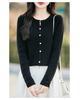 100% Pure Wool Ribbed Knit Cardigan, Round Neck, Long Sleeve, Solid Color, Loose Fit, Warm Outerwear for Autumn & Winter