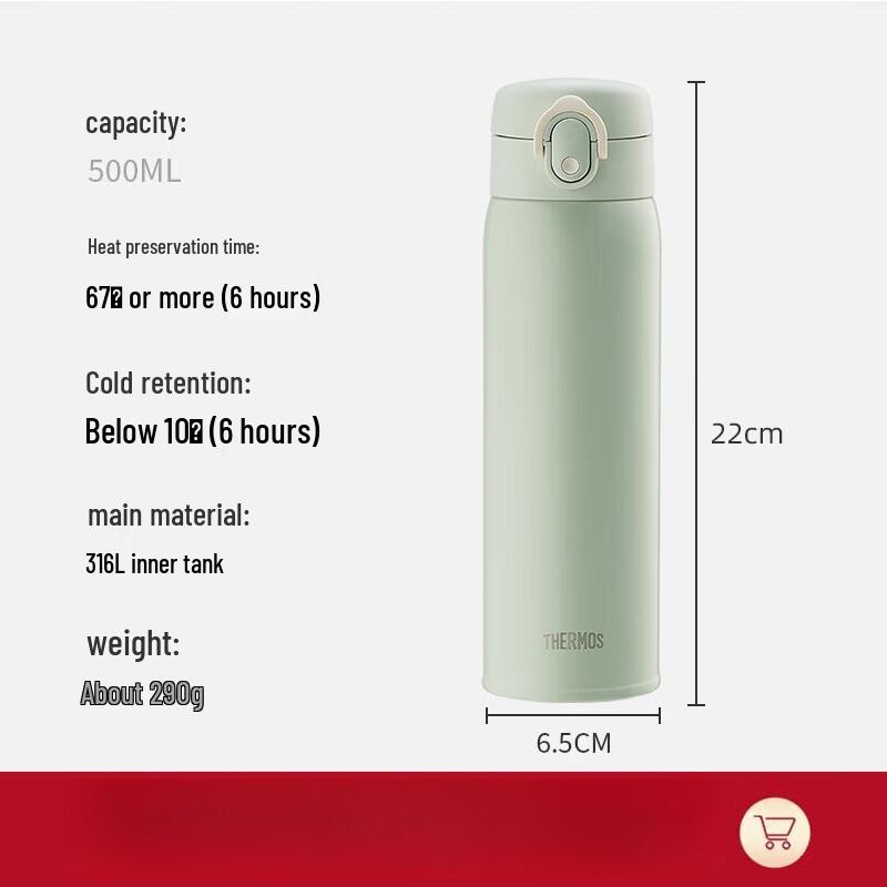 

Thermos TCMD-500S 500ml 316 Stainless Steel Insulated Bottle