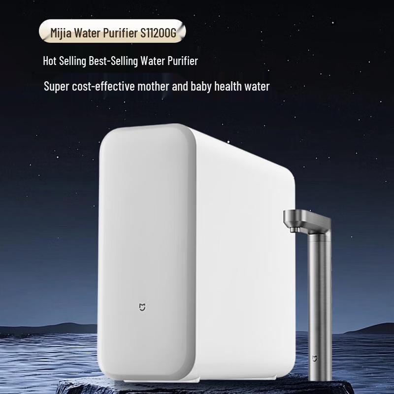 Xiaomi S1 Under-Sink Water Purifier 1200G