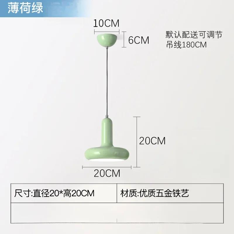 Bauhaus Modern Cream Style Bedroom Bedside Lamps Nordic Macaron Creative Dining Table Bar Lamps Danish Designer Small Chandelier