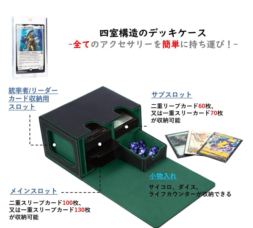 Venssu Deck Trading Card Card Display Dice Holds 200 Includes 2 Dividers and 1 Magnetic Compatible with Duel and Various Card Games Sleeve Compatible
