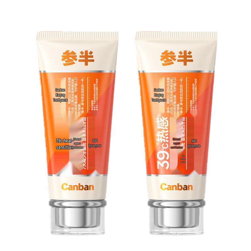 Canban Edelweiss Whitening & Stain Removal Toothpaste (2 X 100g)