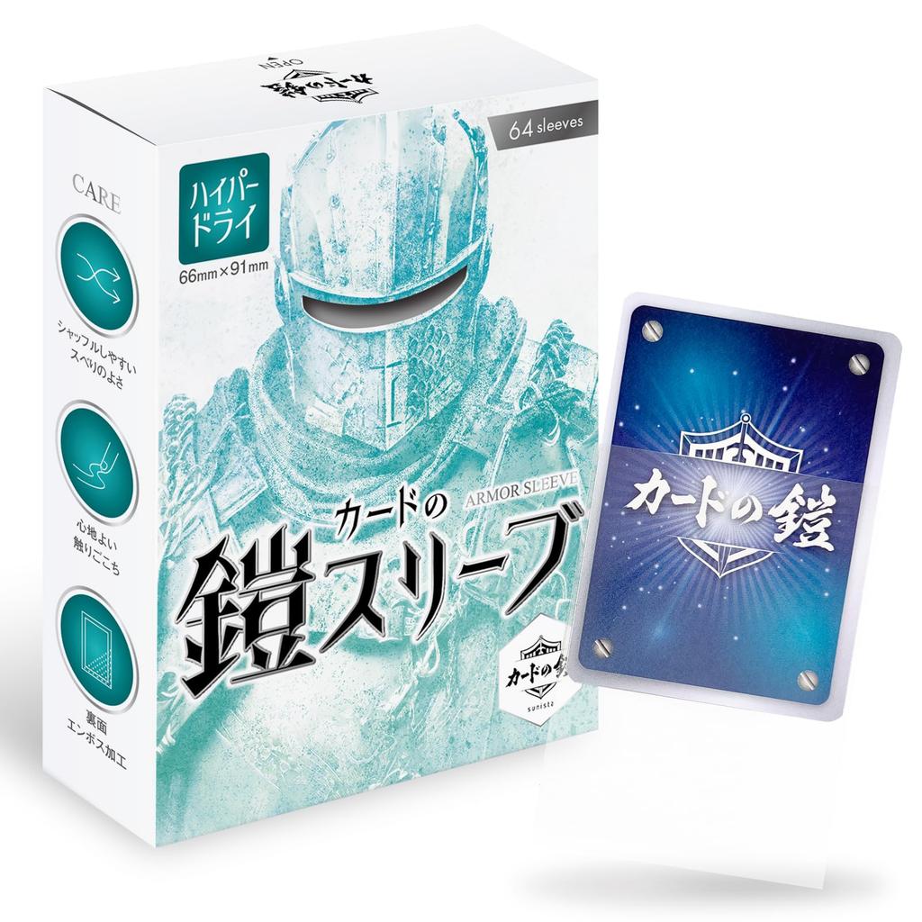 Card Armor Sleeves Pokemon Card Size Standard Size Pokemon Cards and One Piece Cards by Sunista Clear [Sharp Shuffle] (Hyper Dry) 64-Pack [Lunaria &