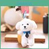 Cartoon Dog Plush Pendant With Hypoallergenic Material For Travel And Home