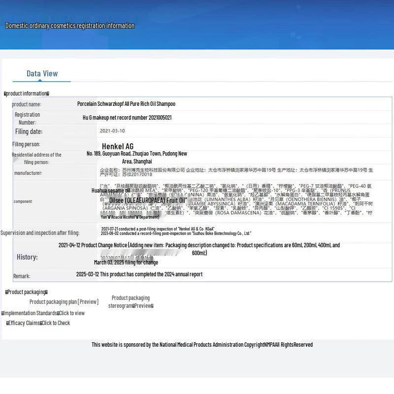 Schwarzkopf Gold Pure Nourishing Essential Oil Shampoo & Conditioner Set